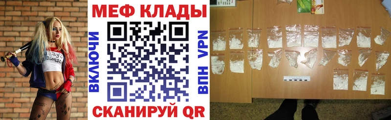 Где купить наркоту Подольск КОКАИН  Alpha PVP  ГАШИШ  Каннабис  Мефедрон 