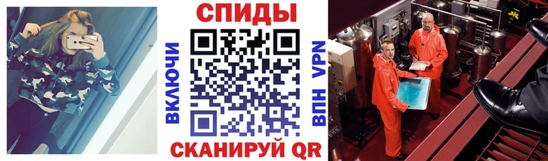 купить наркотик  Подольск  Амфетамин VHQ 