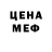 Меф VHQ Lime Studio