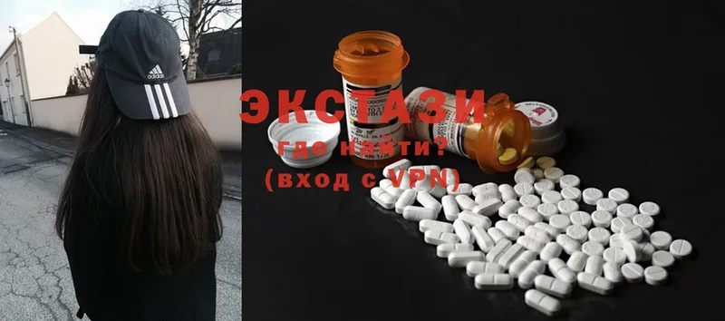 купить наркотик  Подольск  Ecstasy 300 mg 