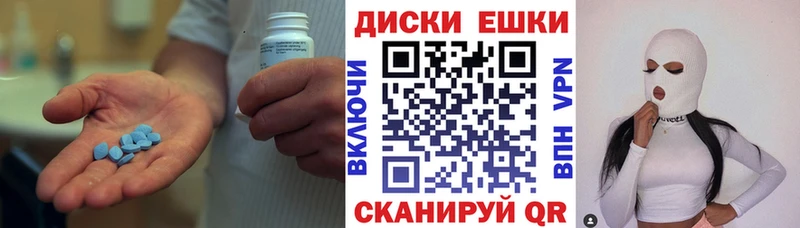 ЭКСТАЗИ MDMA  Подольск 