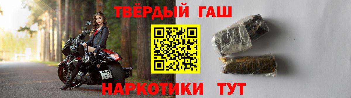 ГАШ VHQ  ГАШ  Подольск  Вход с VPN 