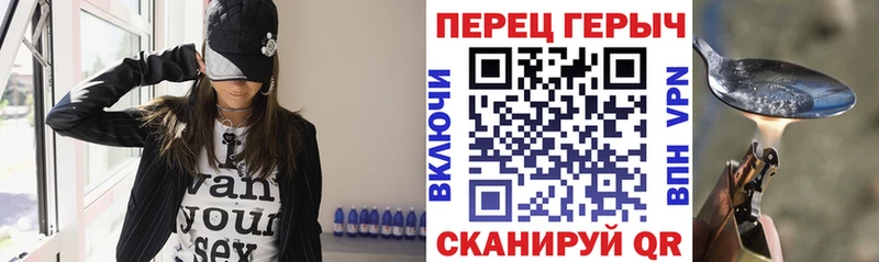 Героин герыч  Подольск 