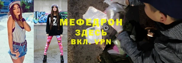 кристаллы Покровск