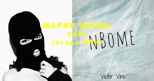 мефедрон VHQ Покачи