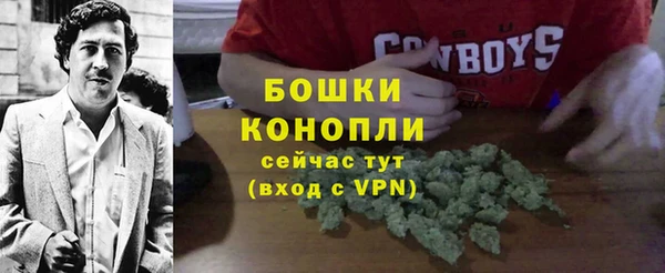 кристаллы Покровск