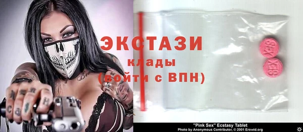 кристаллы Покровск