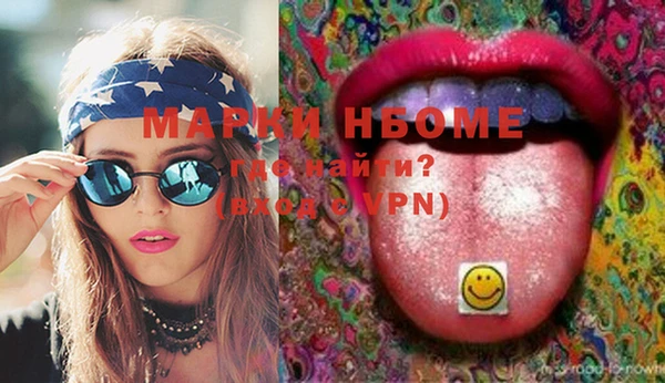 мяу мяу кристалл Покров