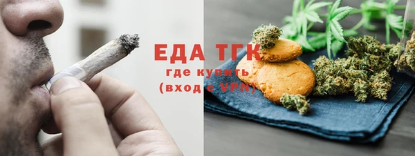 кристаллы Покровск