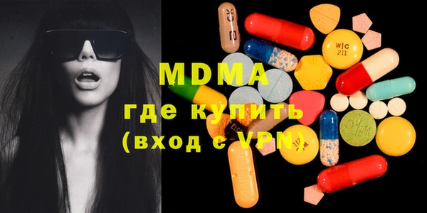 мяу мяу кристалл Покров