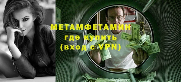 мефедрон VHQ Покачи