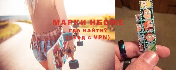 мяу мяу кристалл Покров