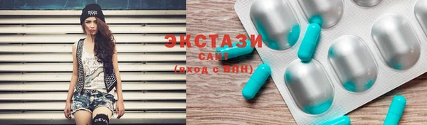 кристаллы Покровск