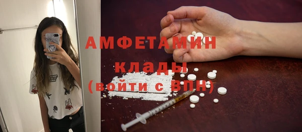 мефедрон VHQ Покачи