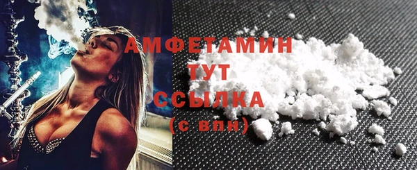 кристаллы Покровск