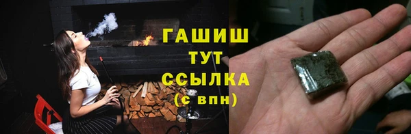 кристаллы Покровск