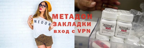 мяу мяу кристалл Покров