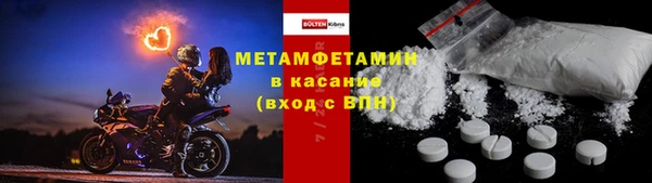 мяу мяу кристалл Покров