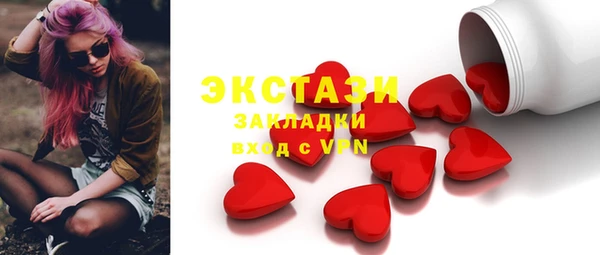 кристаллы Покровск
