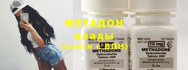 мяу мяу кристалл Покров