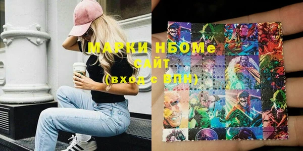 кристаллы Покровск