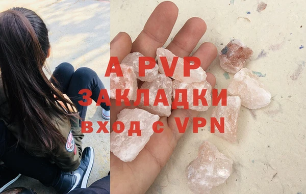 мяу мяу кристалл Покров
