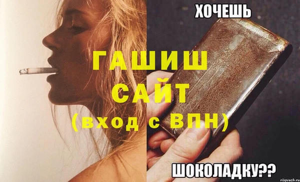 мефедрон VHQ Покачи