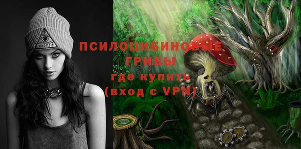 мяу мяу кристалл Покров