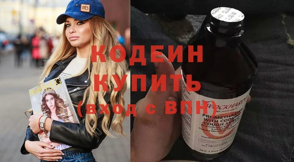 кристаллы Покровск