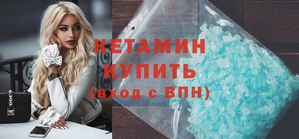 мяу мяу кристалл Покров