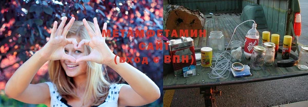 мефедрон VHQ Покачи