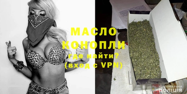 мефедрон Ветлуга