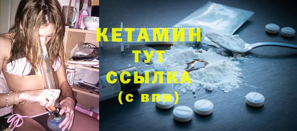 кристаллы Покровск