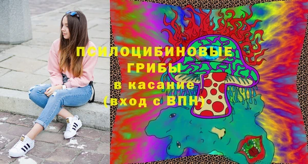 мяу мяу кристалл Покров