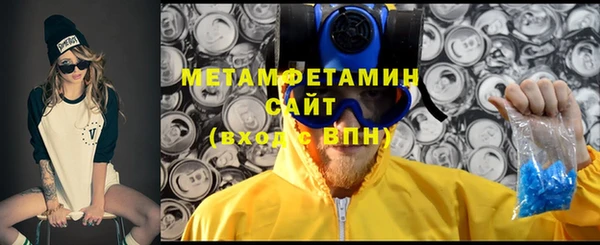 мяу мяу кристалл Покров