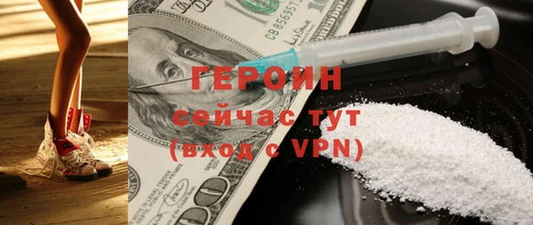 кристаллы Покровск
