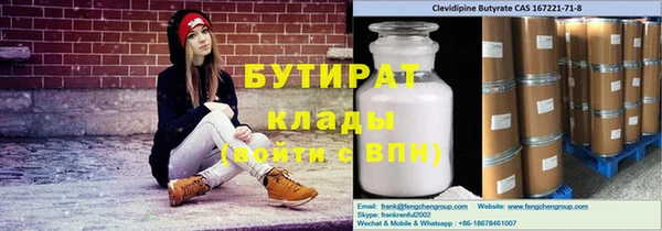 мяу мяу кристалл Покров