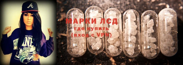 мяу мяу кристалл Покров