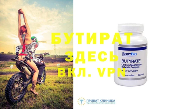 мяу мяу кристалл Покров