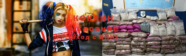 мяу мяу кристалл Покров