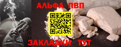 синтетический гашиш Канаш