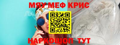меф VHQ Кандалакша