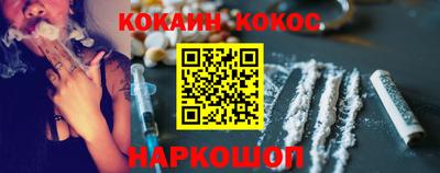 меф VHQ Кандалакша
