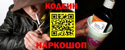 меф VHQ Кандалакша