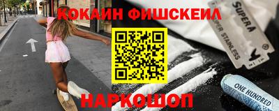 меф VHQ Кандалакша