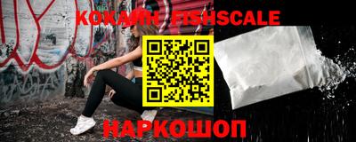 меф VHQ Кандалакша