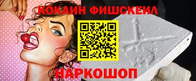 синтетический гашиш Канаш