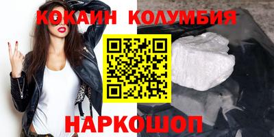 меф VHQ Кандалакша
