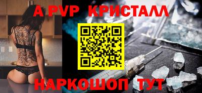 синтетический гашиш Канаш