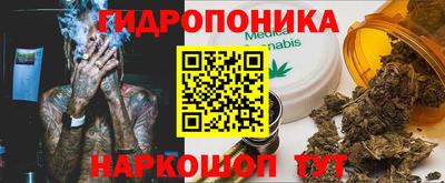 синтетический гашиш Канаш